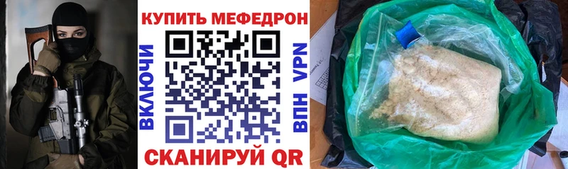 Как найти закладки Макарьев Кокаин АМФЕТАМИН Мефедрон Гашиш Бошки Шишки
