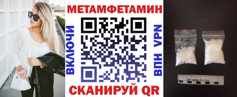 АМФ 98%  как найти   Макарьев 