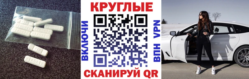 Ecstasy диски Макарьев