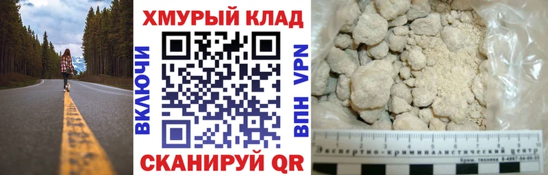 ГЕРОИН Heroin  магазин продажи наркотиков  мега tor  Макарьев 