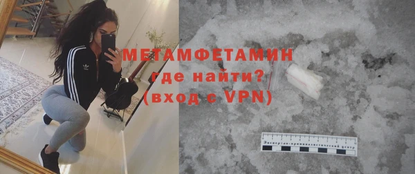 мефедрон мука Майский