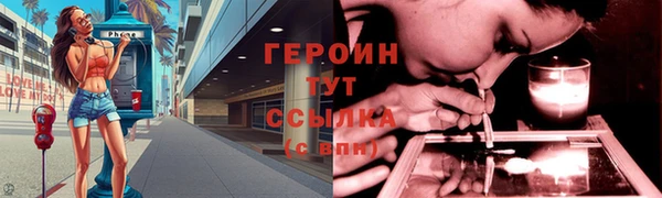 прущая мука Медногорск