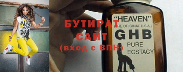 мефедрон мука Майский
