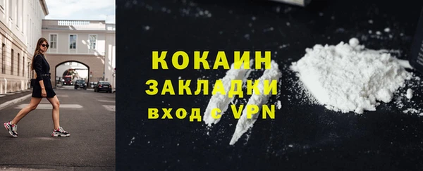 мефедрон мука Майский