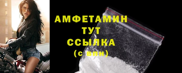 гидропоника Магас