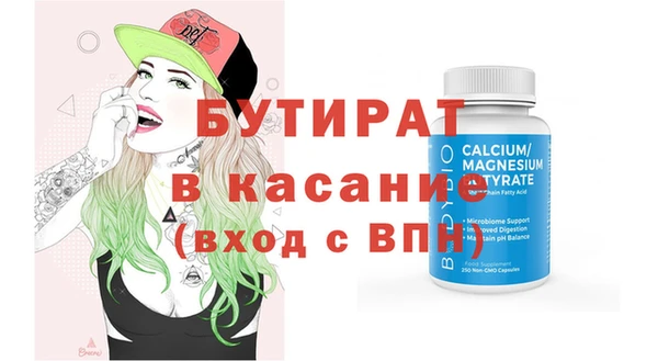 гидропоника Магас