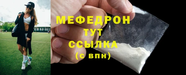 кристаллы Мегион