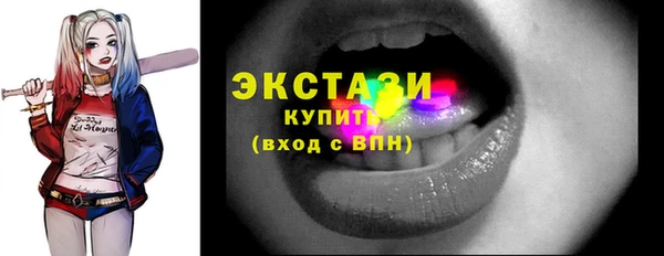 трава Горно-Алтайск