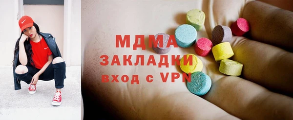 гидропоника Магас
