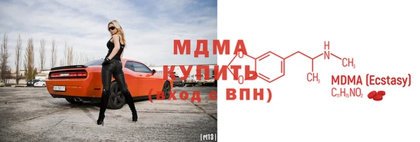 гидропоника Магас