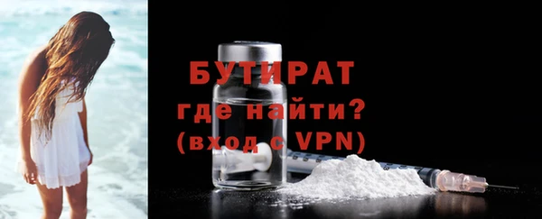 гидропоника Магас