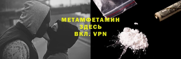 COCAINE Магадан