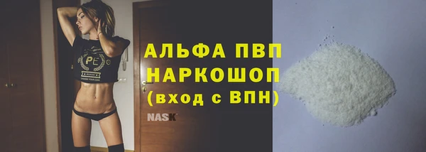 кокаин VHQ Лабытнанги