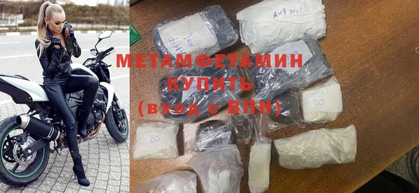 прущая мука Медногорск