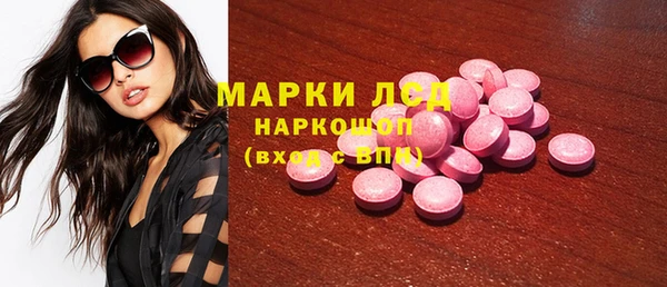 COCAINE Магадан