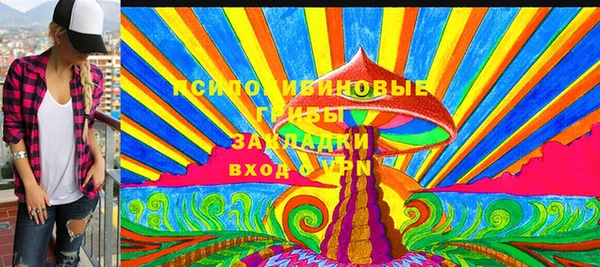 кристаллы Мегион