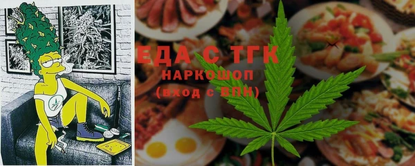 кристаллы Мегион