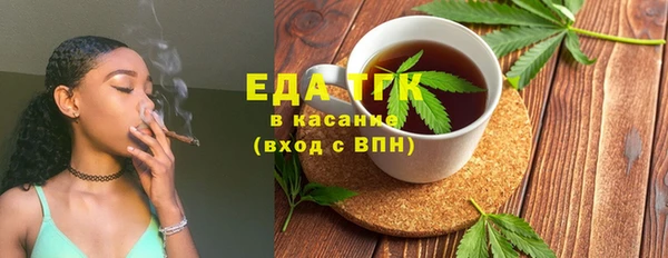 гидропоника Магас