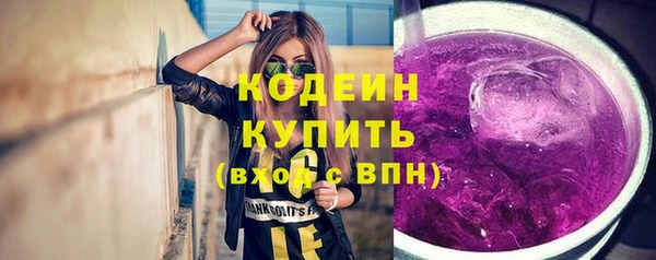 мефедрон мука Лысково