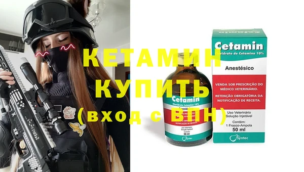 прущая мука Медногорск