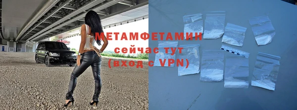 мефедрон мука Майский