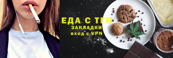 мефедрон мука Майский