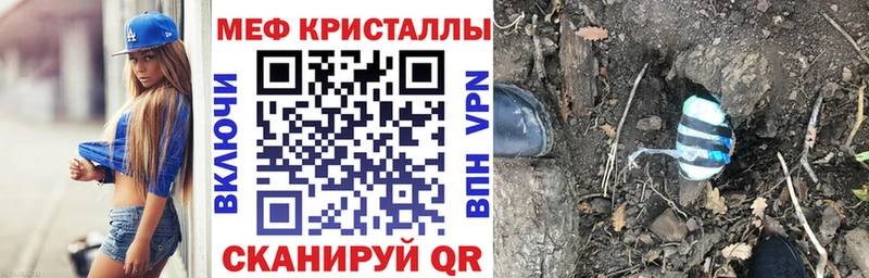 Мефедрон мука  цены   Макарьев 