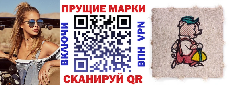 где можно купить Макарьев Марки NBOMe 1500мкг