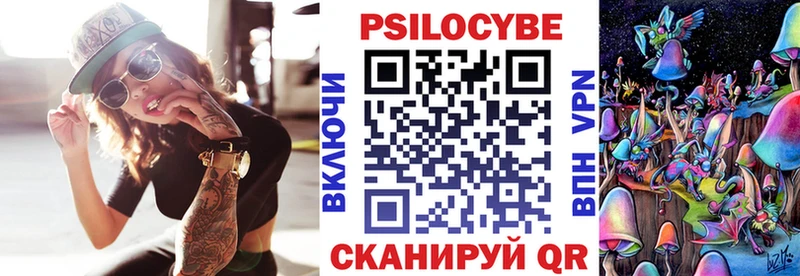 Псилоцибиновые грибы прущие грибы  Макарьев 